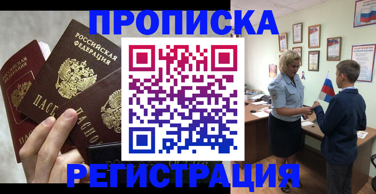 форма 3 в Бакале